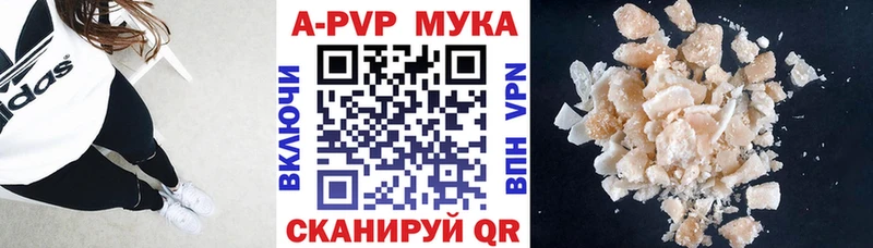 Где можно купить наркотики Ворсма ТГК АМФЕТАМИН Гашиш Меф МАРИХУАНА