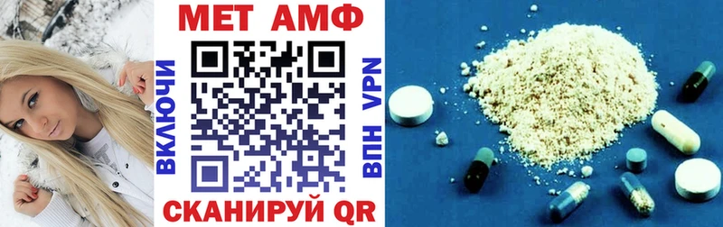 Amphetamine 98%  Ворсма 