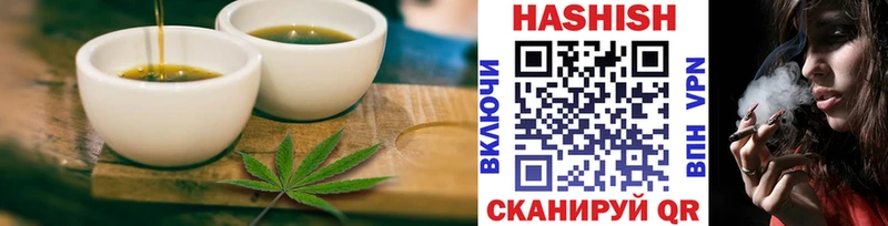 Еда ТГК марихуана Ворсма