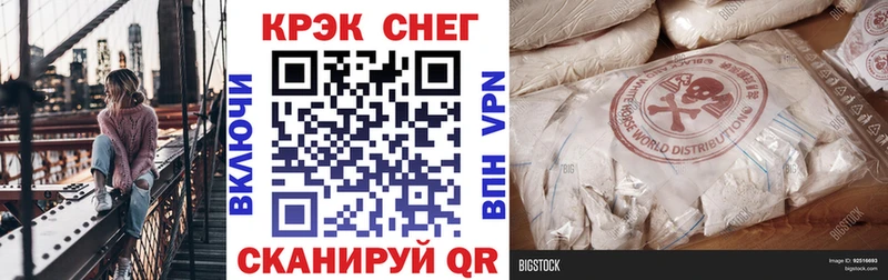 Cocaine 97%  Ворсма 