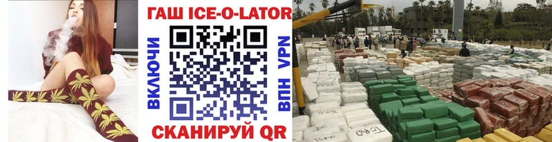 ГАШ хэш  Ворсма 