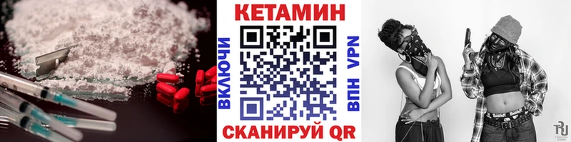 где продают   ссылка на мегу ONION  КЕТАМИН VHQ  Ворсма 
