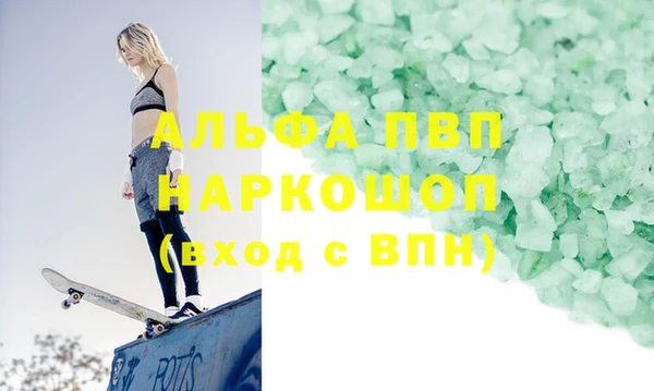 бутик Беломорск