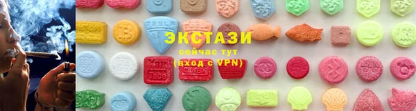 бутик Беломорск