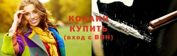 бутик Беломорск