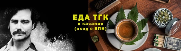 бутик Беломорск