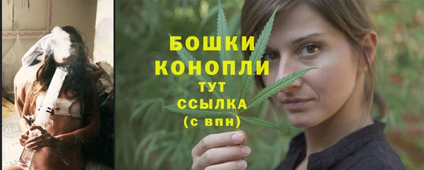 бутик Беломорск