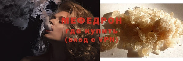 бутик Беломорск