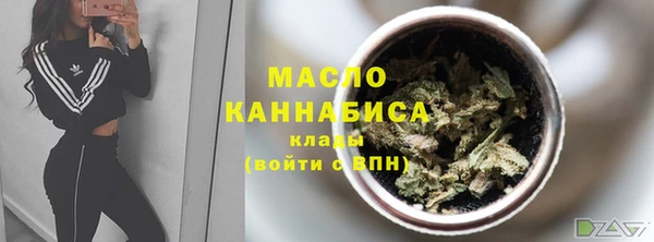 дистиллят марихуана Белоозёрский