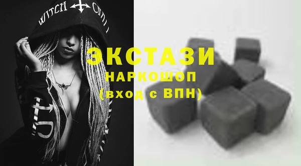 бутик Беломорск