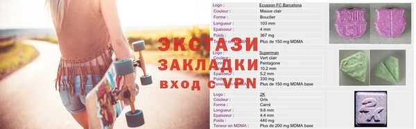 бутик Беломорск
