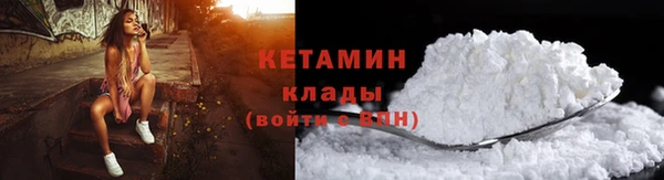 дистиллят марихуана Белоозёрский