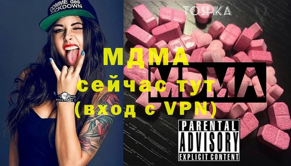 бутик Беломорск
