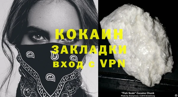 дистиллят марихуана Белоозёрский