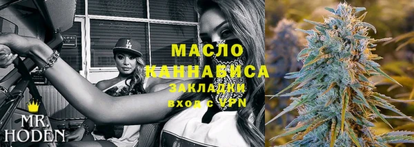 дистиллят марихуана Белоозёрский