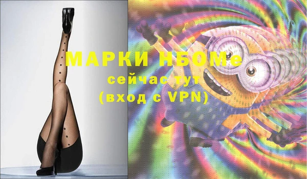 дистиллят марихуана Белоозёрский