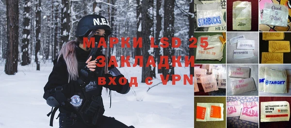 дистиллят марихуана Белоозёрский