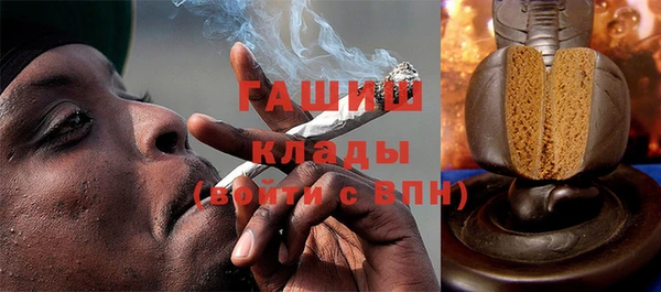 бутик Беломорск