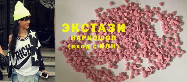 бутик Беломорск