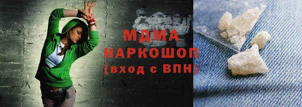бутик Беломорск