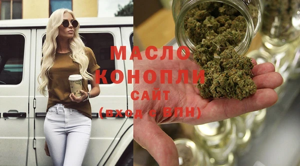 дистиллят марихуана Белоозёрский