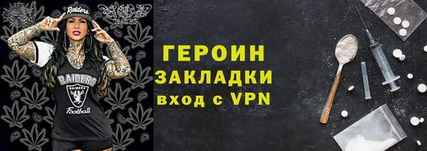 дистиллят марихуана Белоозёрский