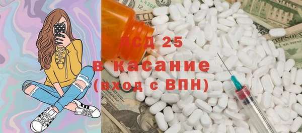 бутик Беломорск