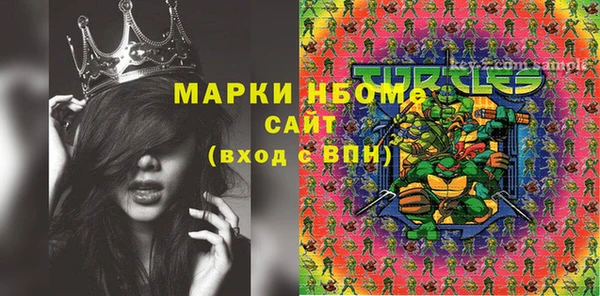 дистиллят марихуана Белоозёрский