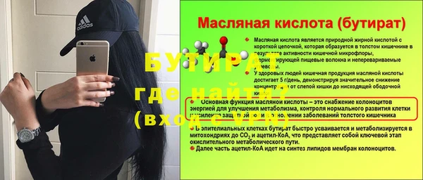 крисы Белокуриха