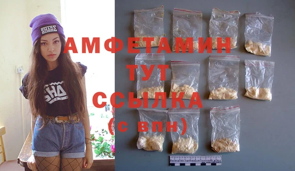 дистиллят марихуана Белоозёрский