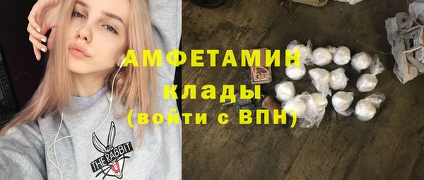 дистиллят марихуана Белоозёрский