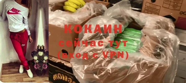 дистиллят марихуана Белоозёрский
