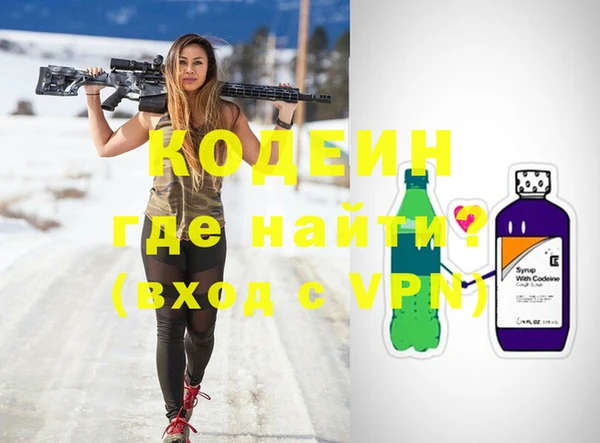 дистиллят марихуана Белоозёрский