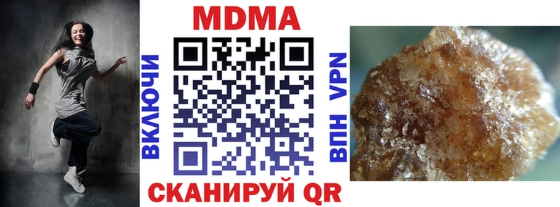МДМА Molly  кракен сайт  Ворсма  закладка 