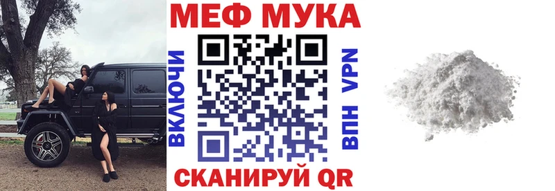 МЯУ-МЯУ мяу мяу  купить  сайты  Ворсма 