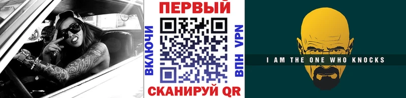 МЕТАМФЕТАМИН Methamphetamine  Ворсма 