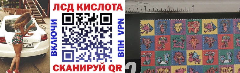 Марки N-bome 1,8мг дарнет шоп Ворсма